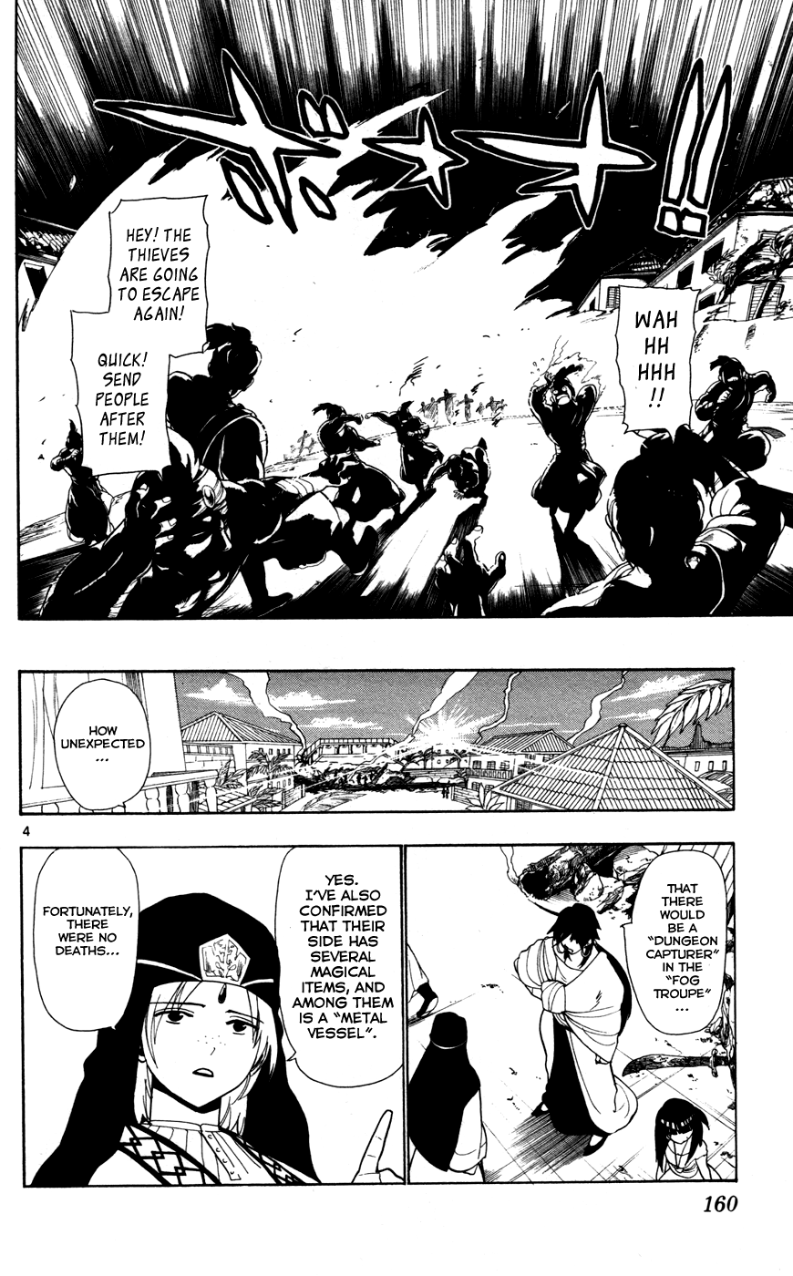 Magi - Labyrinth of Magic Chapter 36 page 5 - Chapter 36: The Fog Troupe