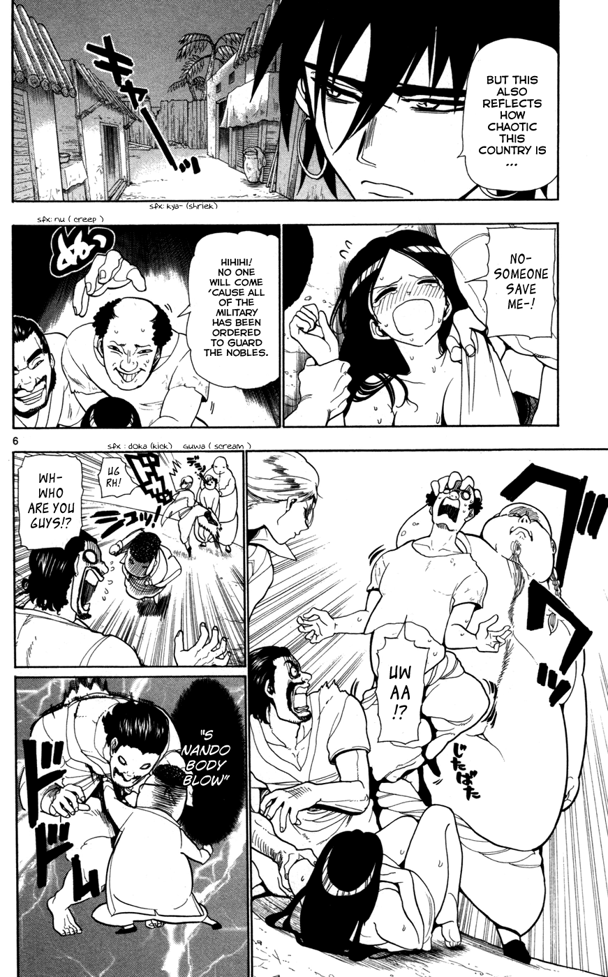 Magi - Labyrinth of Magic Chapter 36 page 7 - Chapter 36: The Fog Troupe