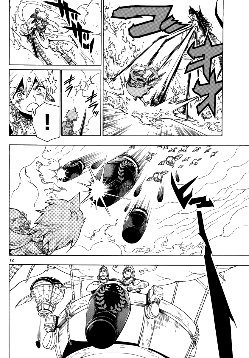 Magi - Labyrinth of Magic Chapter 360 page 14 - Chapter 360: Alibaba's Answer