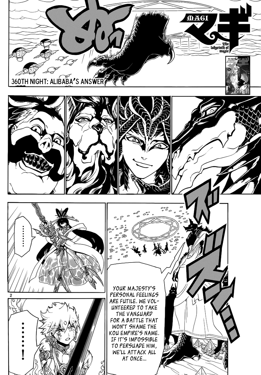 Magi - Labyrinth of Magic Chapter 360 page 4 - Chapter 360: Alibaba's Answer