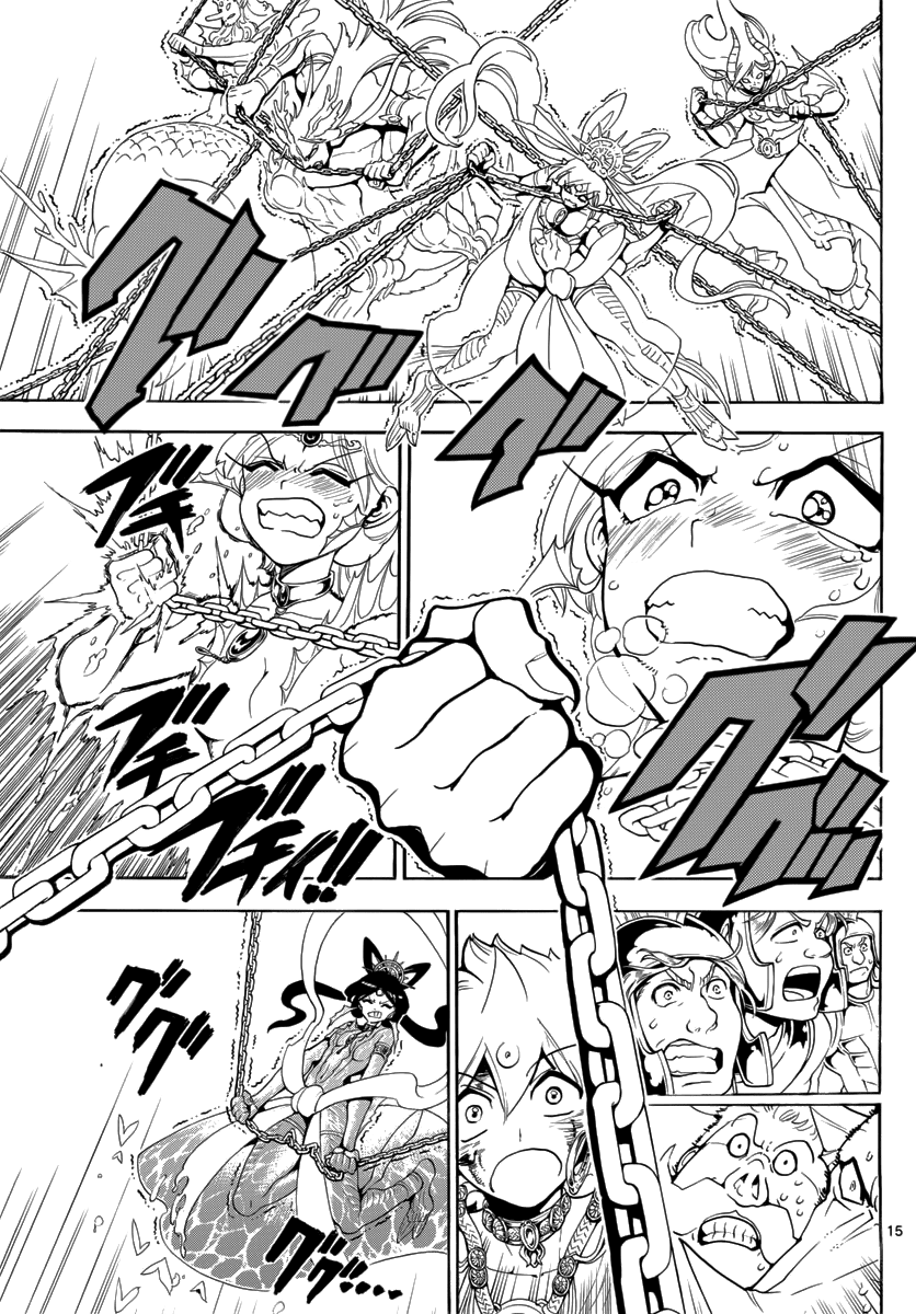 Magi - Labyrinth of Magic Chapter 362 page 17 - Chapter 362: The Farthest Ends of Destiny
