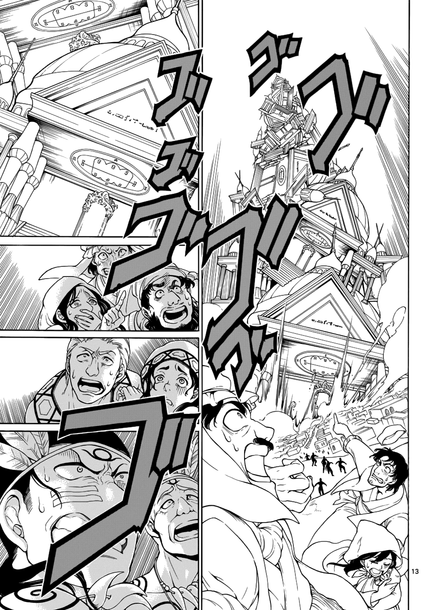 Magi - Labyrinth of Magic Chapter 364 page 15 - Chapter 364: The Cruel Path of Freedom