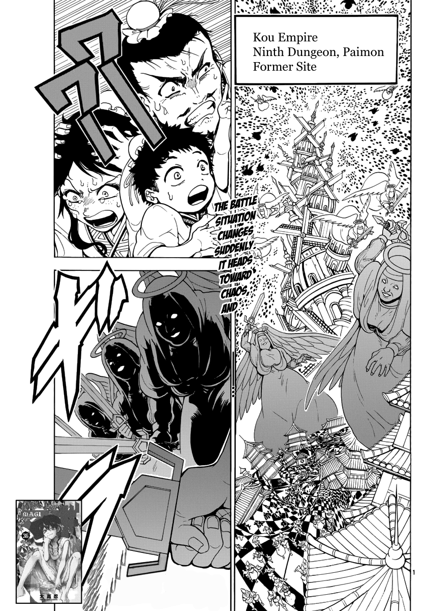 Magi - Labyrinth of Magic Chapter 365 page 3 - Chapter 365: The Dungeon Towers