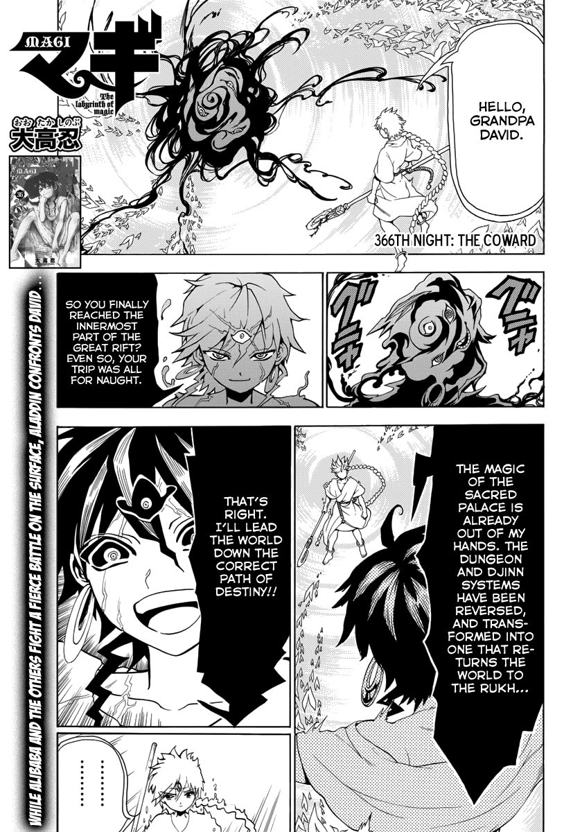 Magi - Labyrinth of Magic Chapter 366 page 3 - Chapter 366: The Coward