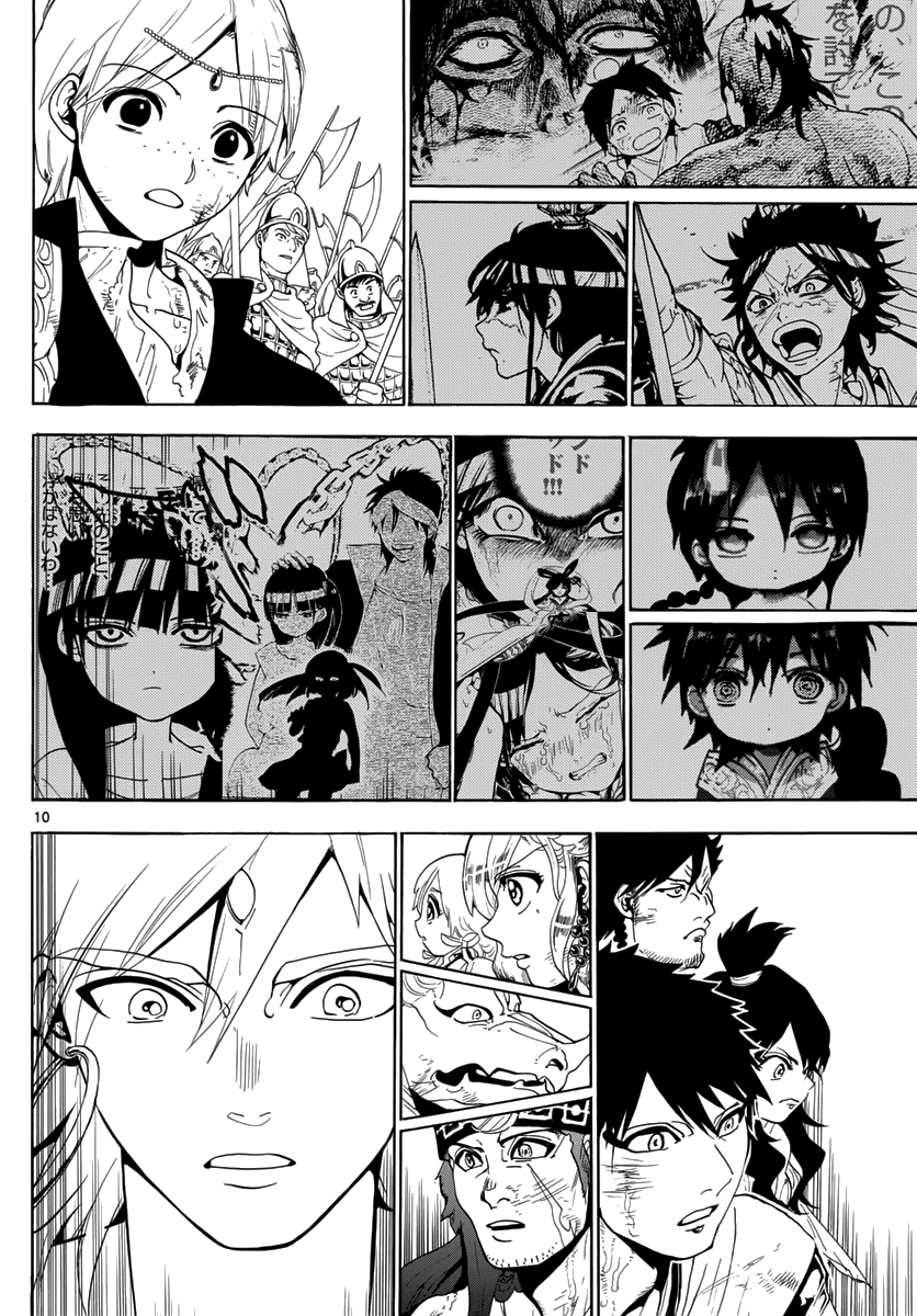 Magi - Labyrinth of Magic Chapter 367 page 12 - Chapter 367: A Chaotic World