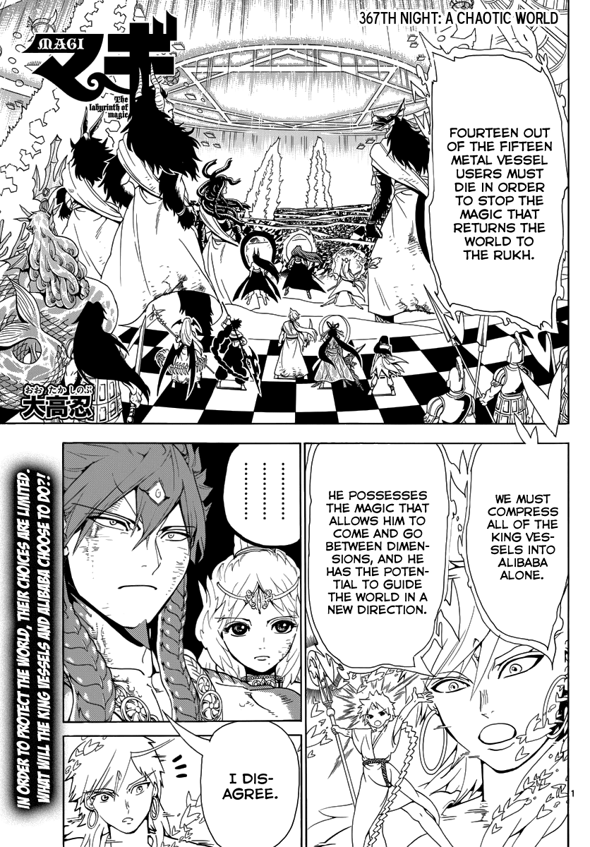 Magi - Labyrinth of Magic Chapter 367 page 3 - Chapter 367: A Chaotic World