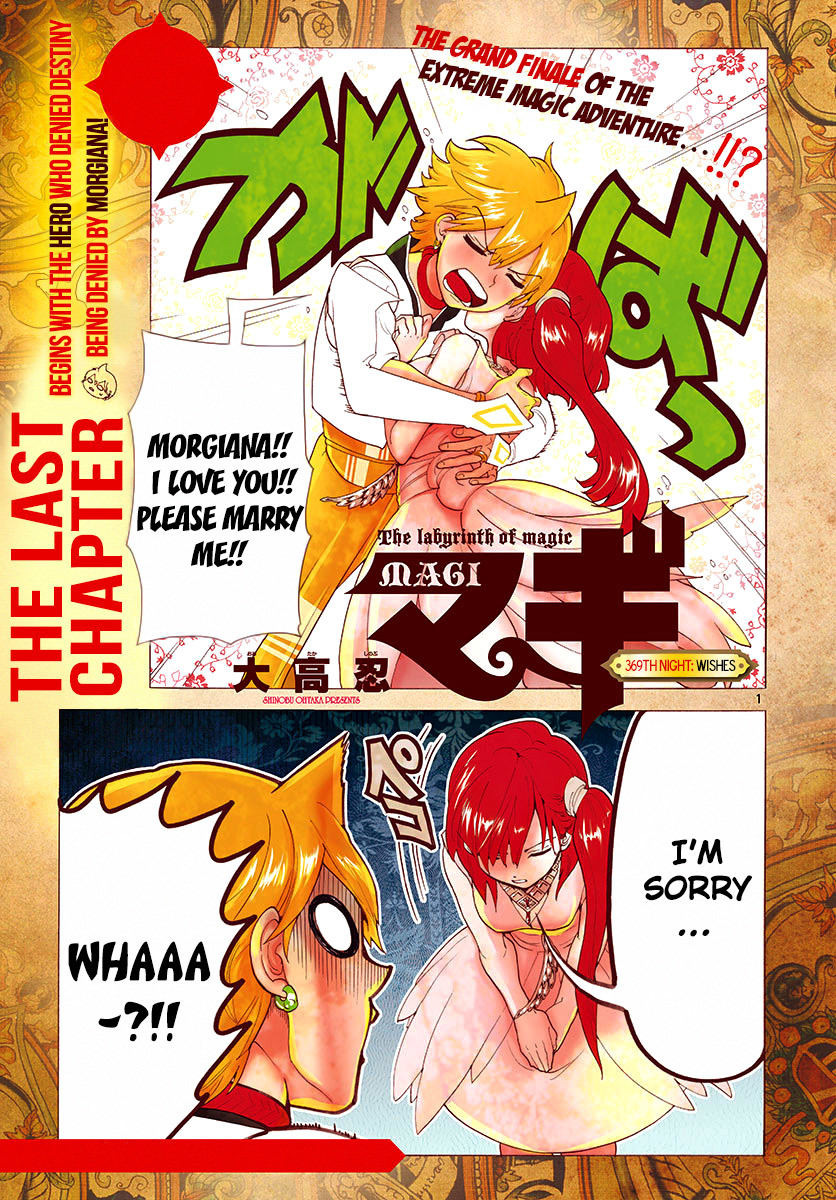 Magi - Labyrinth of Magic Chapter 369 page 3 - Chapter 369: Wishes [END]
