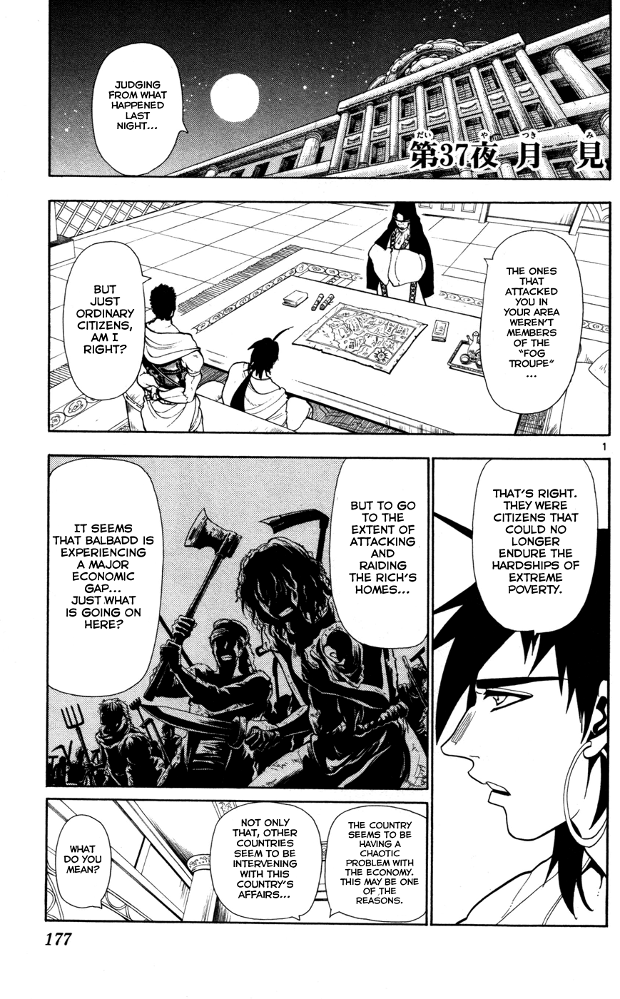 Magi - Labyrinth of Magic Chapter 37 page 2 - Chapter 37: Remembrance