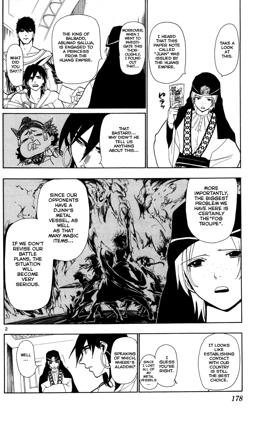 Magi - Labyrinth of Magic Chapter 37 page 3 - Chapter 37: Remembrance