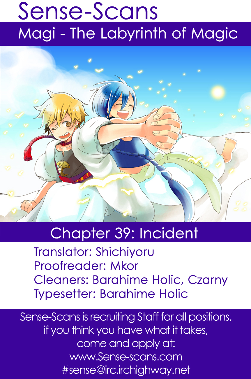 Magi - Labyrinth of Magic Chapter 39 page 1 - Chapter 39: Incident