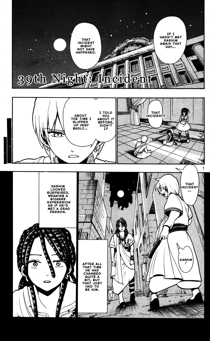 Magi - Labyrinth of Magic Chapter 39 page 3 - Chapter 39: Incident