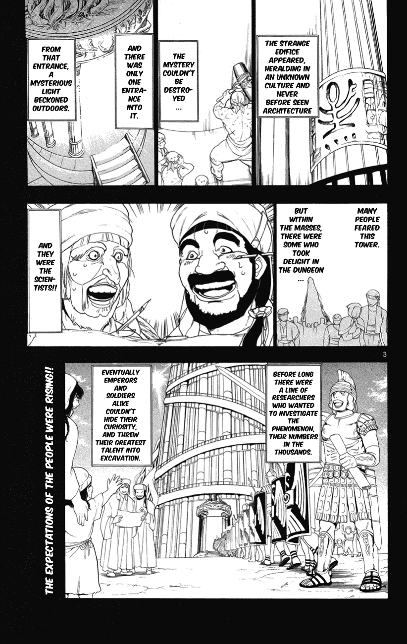 Magi - Labyrinth of Magic Chapter 4 page 4 - Chapter 4: Dungeon Diving