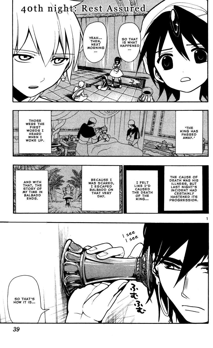 Magi - Labyrinth of Magic Chapter 40 page 3 - Chapter 40: Rest Assured