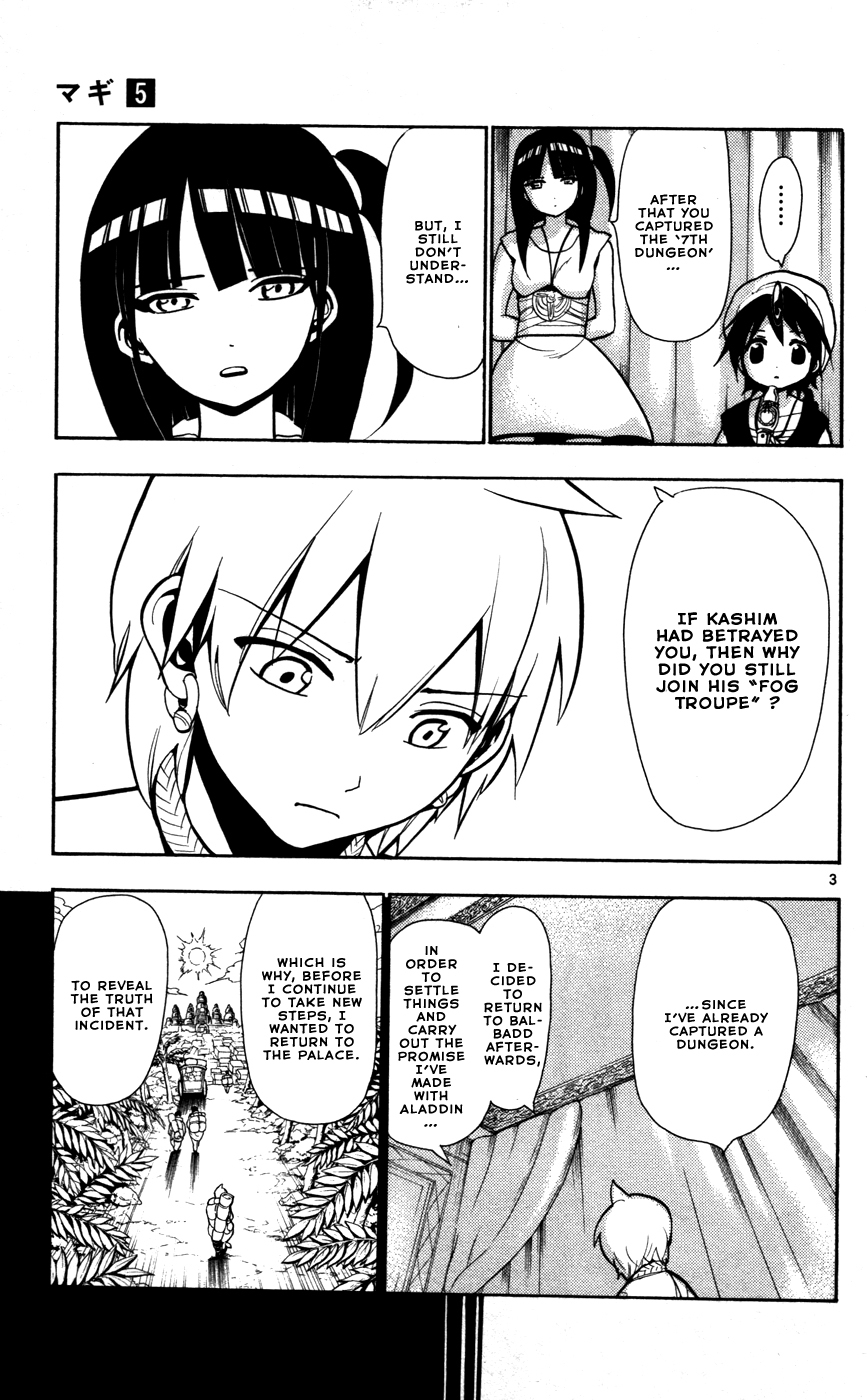 Magi - Labyrinth of Magic Chapter 40 page 5 - Chapter 40: Rest Assured