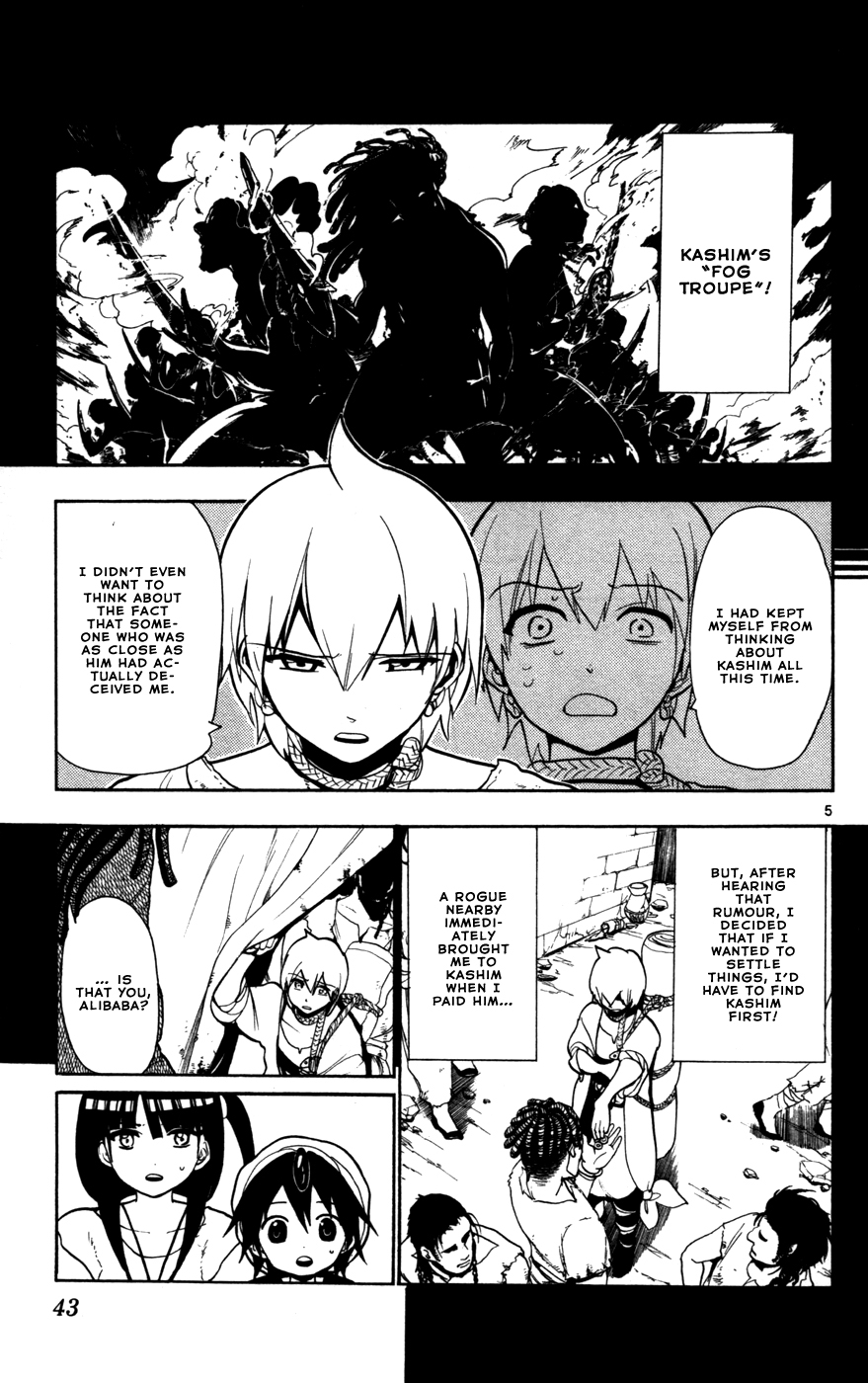 Magi - Labyrinth of Magic Chapter 40 page 7 - Chapter 40: Rest Assured