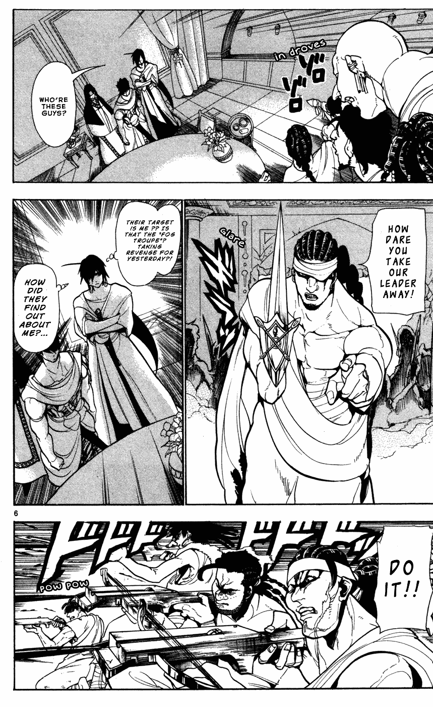 Magi - Labyrinth of Magic Chapter 41 page 8 - Chapter 41: Attack