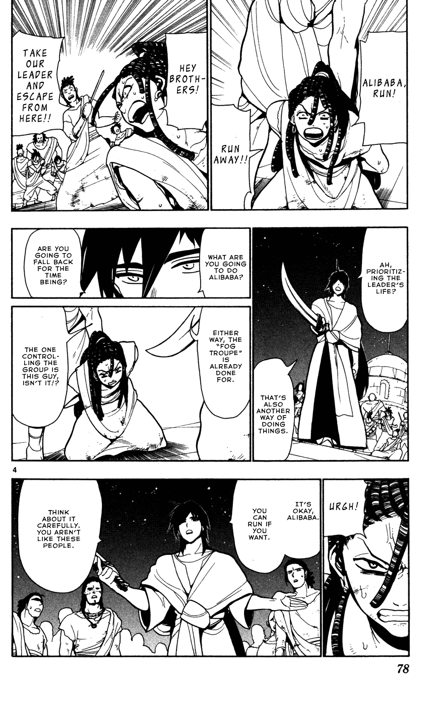 Magi - Labyrinth of Magic Chapter 42 page 6 - Chapter 42: Alibaba and Sinbad