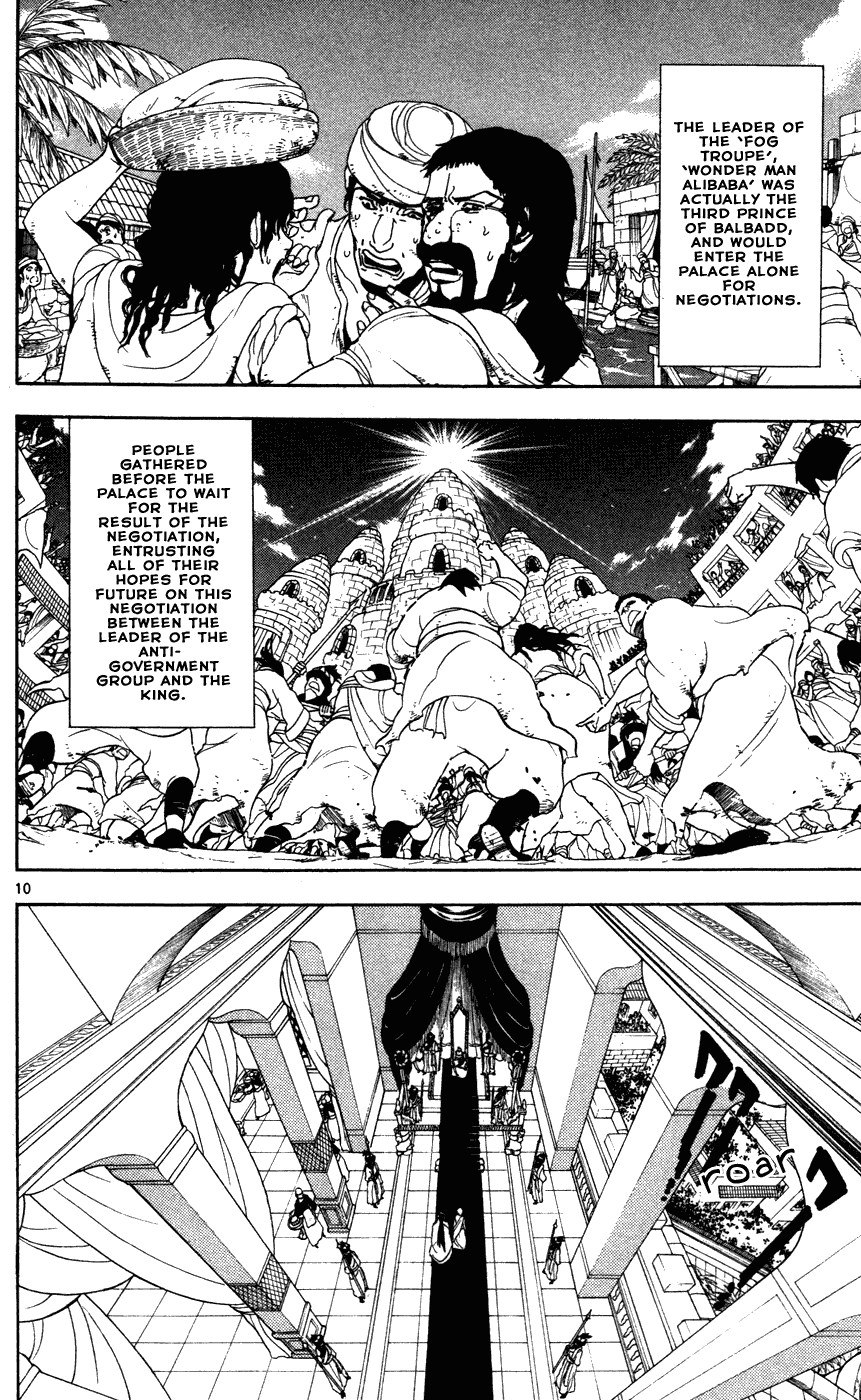 Magi - Labyrinth of Magic Chapter 43 page 12 - Chapter 43: Alibaba and Ahbmad