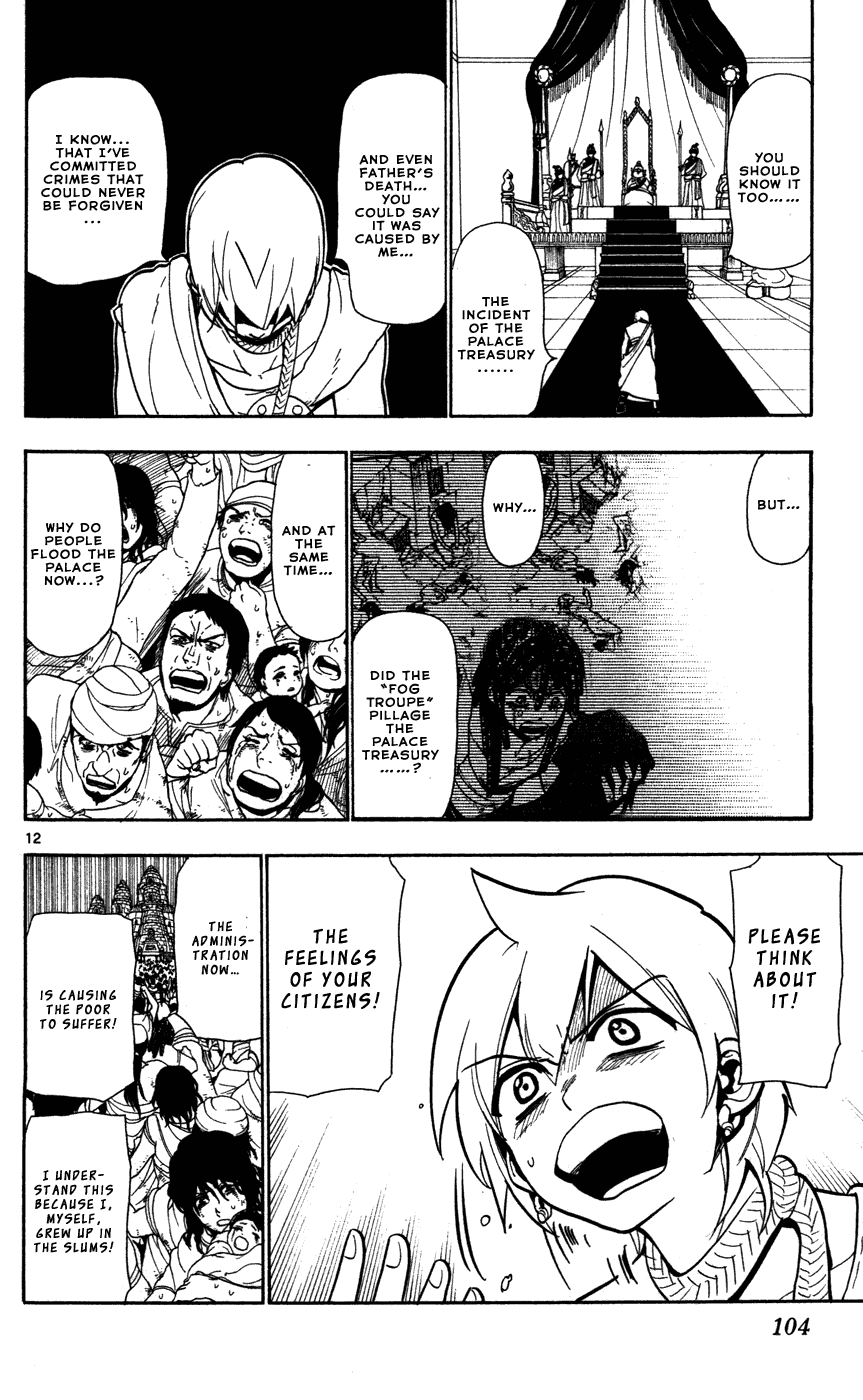 Magi - Labyrinth of Magic Chapter 43 page 14 - Chapter 43: Alibaba and Ahbmad