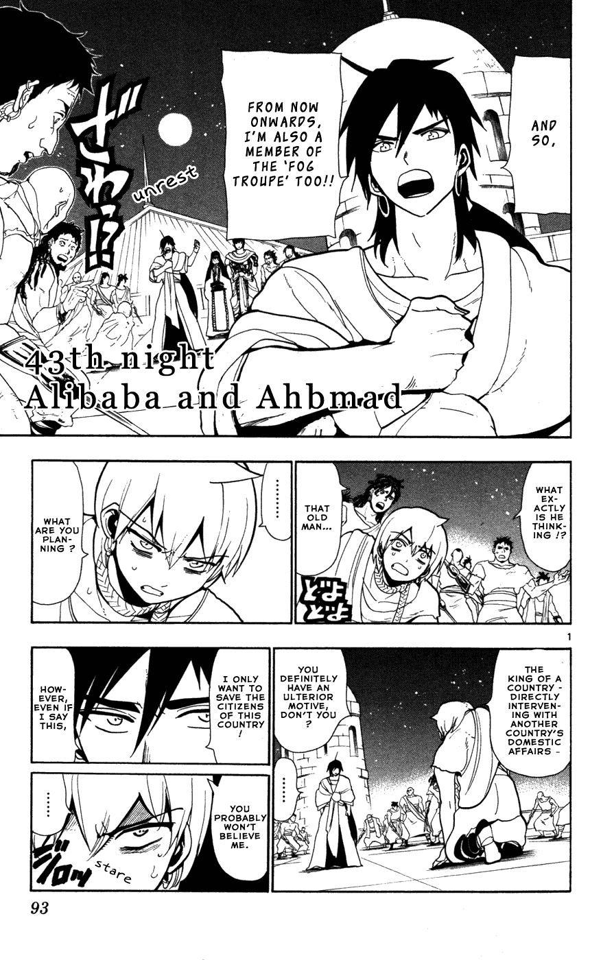 Magi - Labyrinth of Magic Chapter 43 page 3 - Chapter 43: Alibaba and Ahbmad