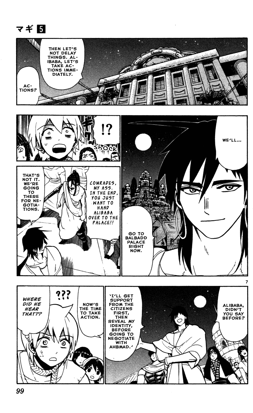 Magi - Labyrinth of Magic Chapter 43 page 9 - Chapter 43: Alibaba and Ahbmad
