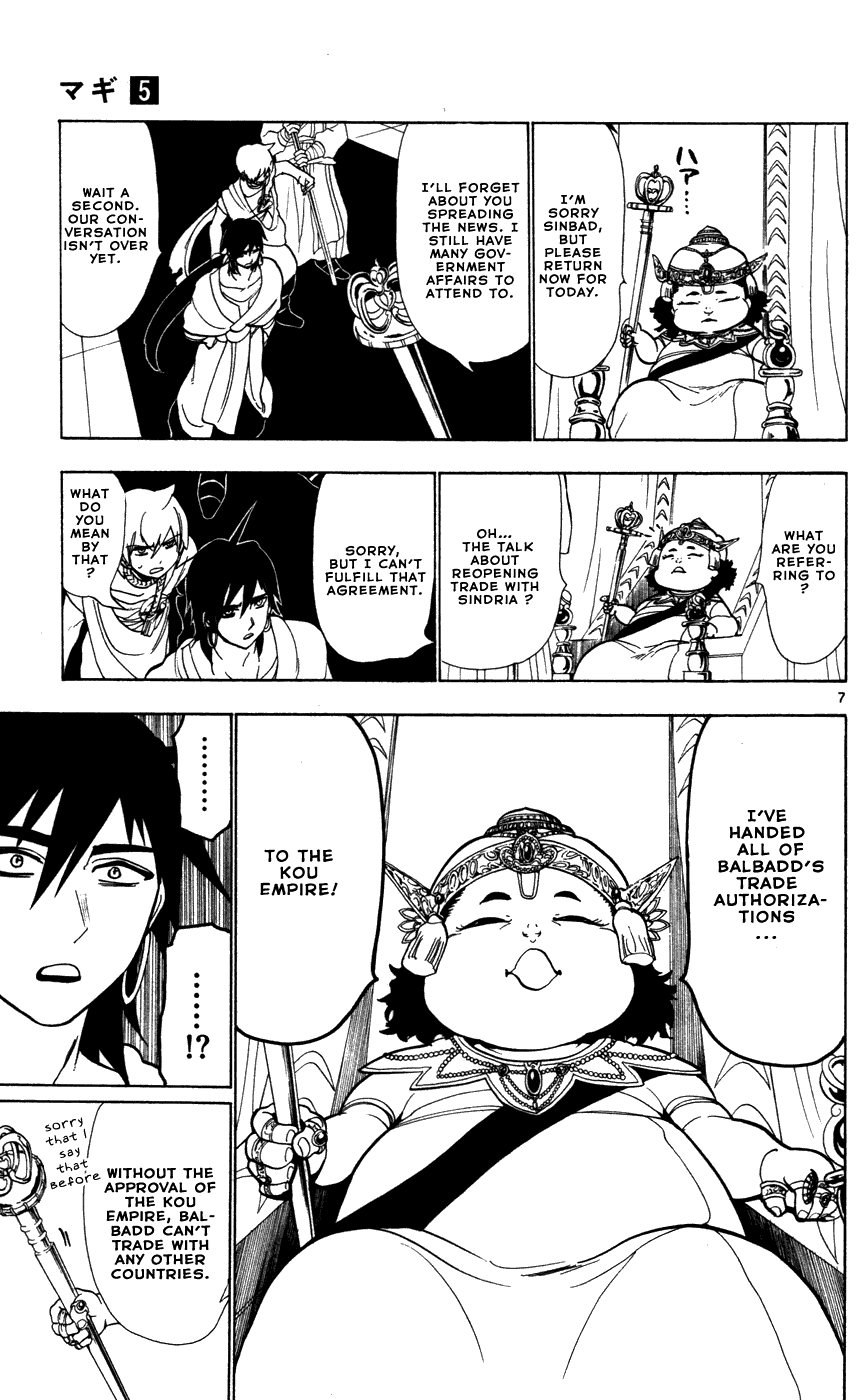 Magi - Labyrinth of Magic Chapter 44 page 9 - Chapter 44: Black Sun