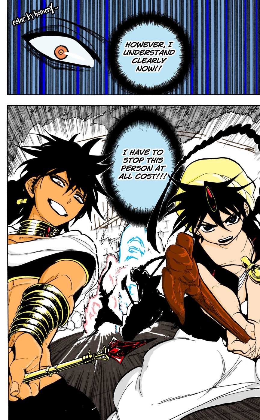 Magi - Labyrinth of Magic Chapter 45 page 21 - Chapter 45: His Name Is Judar