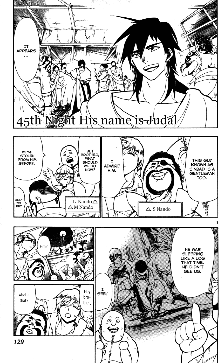 Magi - Labyrinth of Magic Chapter 45 page 3 - Chapter 45: His Name Is Judar