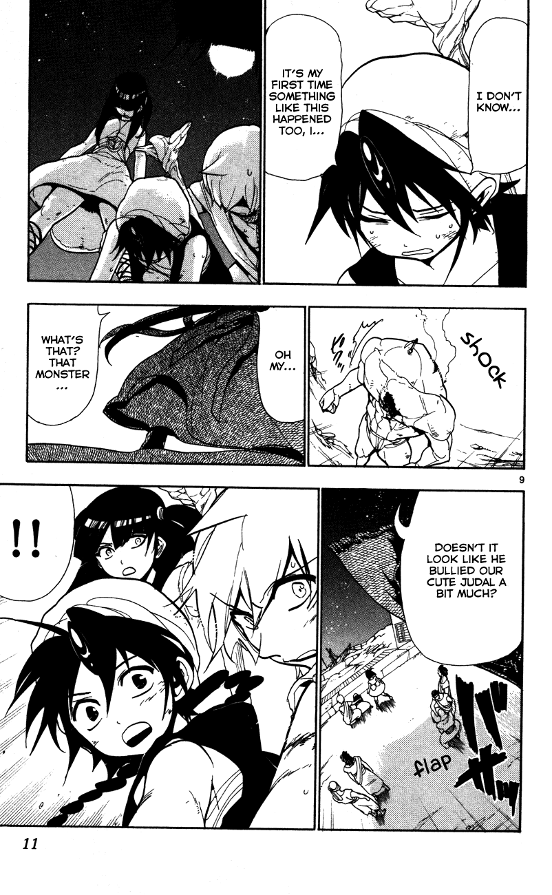 Magi - Labyrinth of Magic Chapter 49 page 15 - Chapter 49: A New Visitor