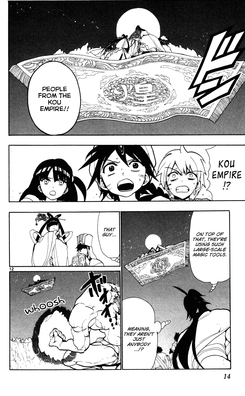 Magi - Labyrinth of Magic Chapter 49 page 18 - Chapter 49: A New Visitor