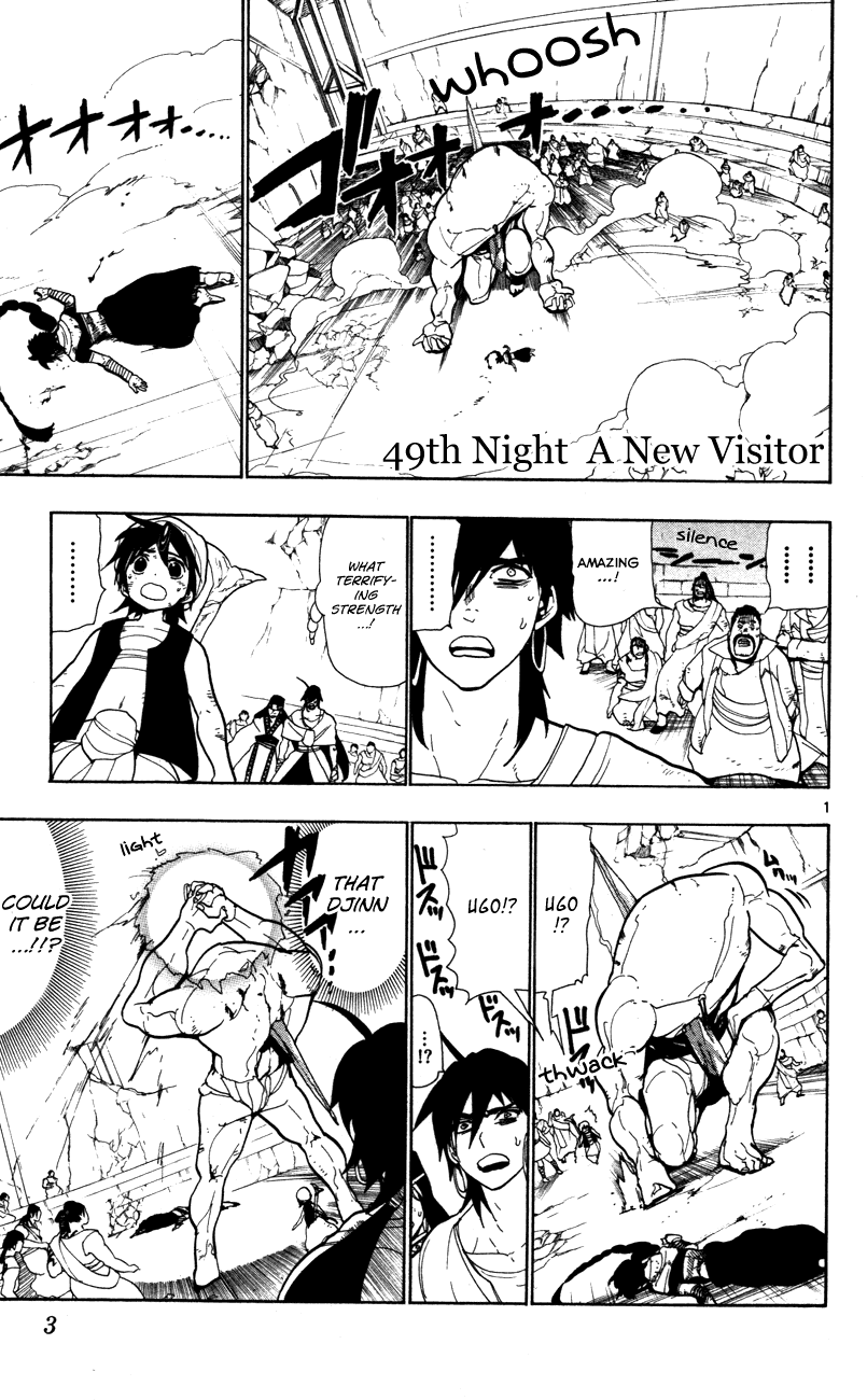 Magi - Labyrinth of Magic Chapter 49 page 8 - Chapter 49: A New Visitor