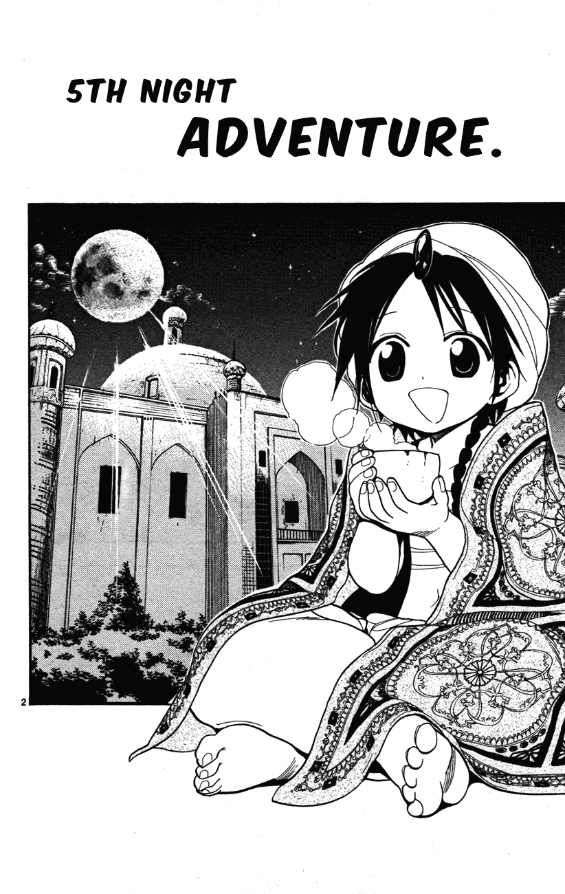 Magi - Labyrinth of Magic Chapter 5 page 3 - Chapter 5: Adventure