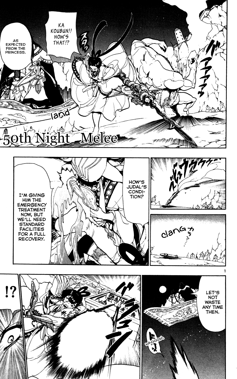Magi - Labyrinth of Magic Chapter 50 page 3 - Chapter 50: Melee