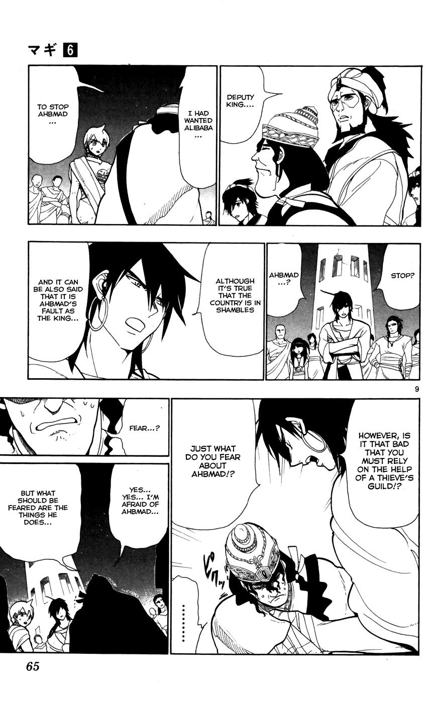 Magi - Labyrinth of Magic Chapter 52 page 11 - Chapter 52: Alibaba and Sahbmad