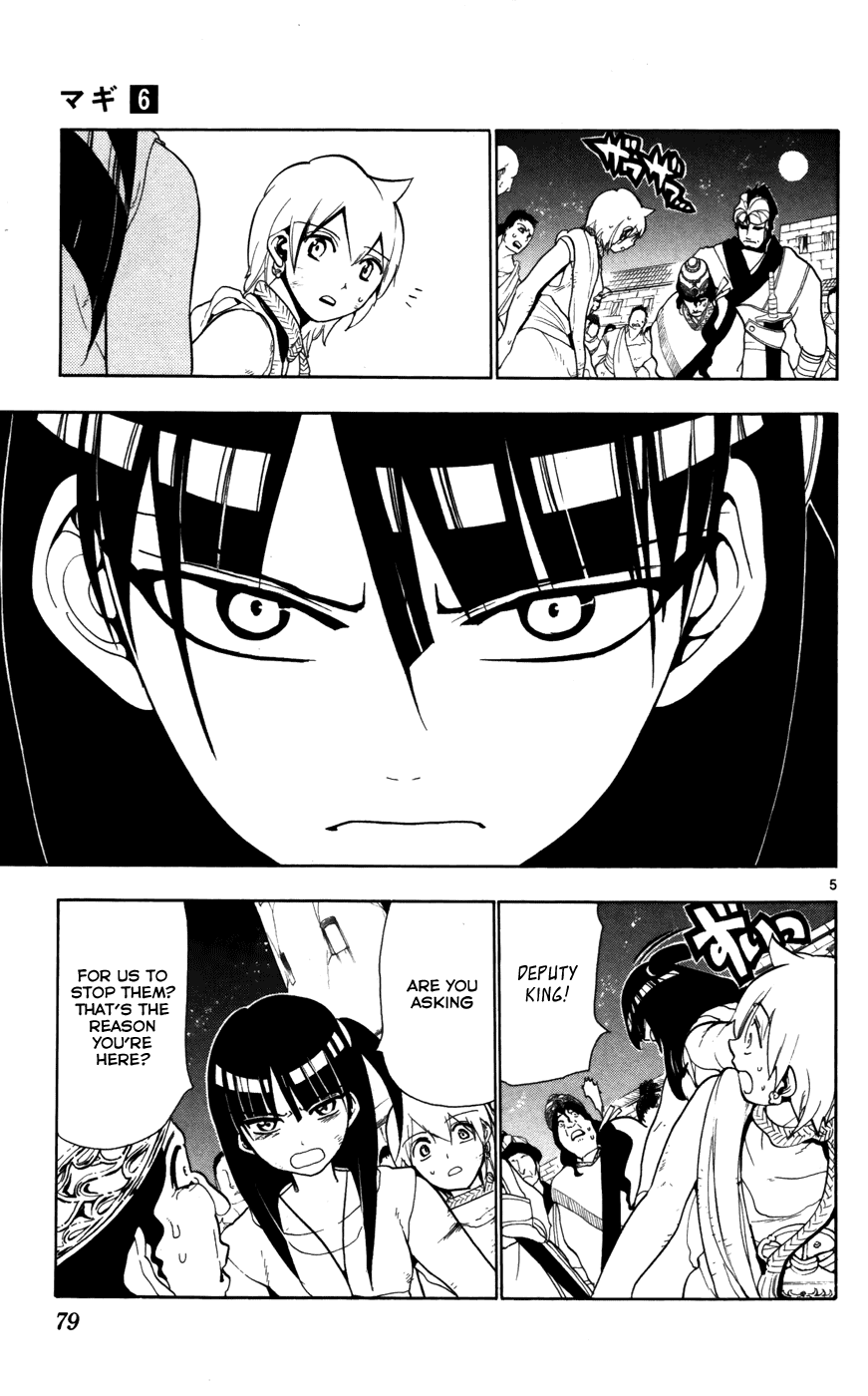 Magi - Labyrinth of Magic Chapter 53 page 7 - Chapter 53: Savior