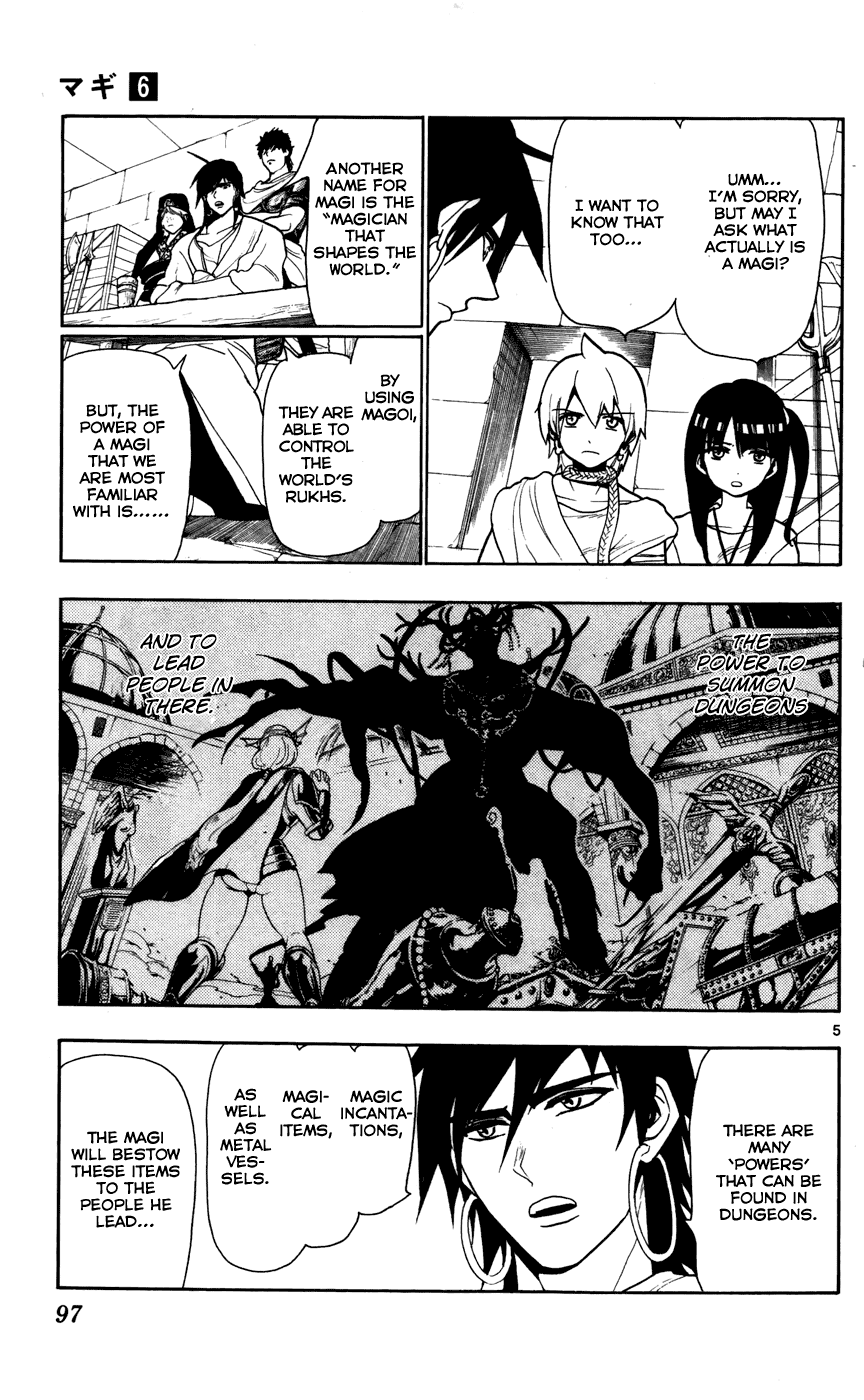 Magi - Labyrinth of Magic Chapter 54 page 7 - Chapter 54: Duty