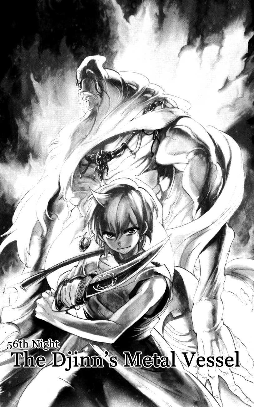 Magi - Labyrinth of Magic Chapter 56 page 3 - Chapter 56: The Djinn's Metal Vessel