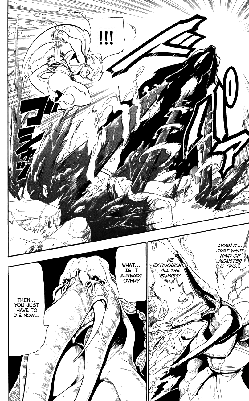 Magi - Labyrinth of Magic Chapter 57 page 17 - Chapter 57: Dowry
