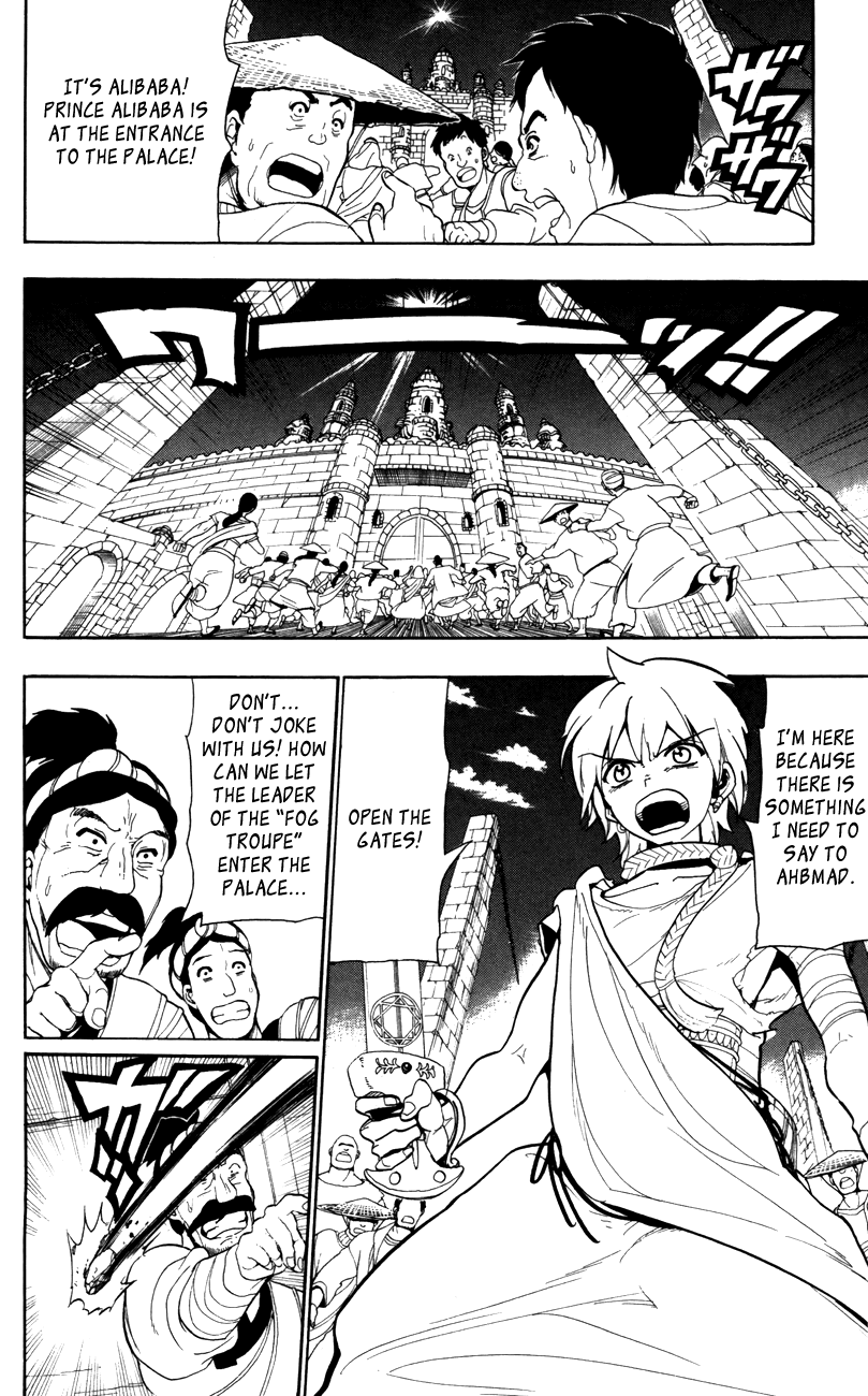 Magi - Labyrinth of Magic Chapter 57 page 3 - Chapter 57: Dowry