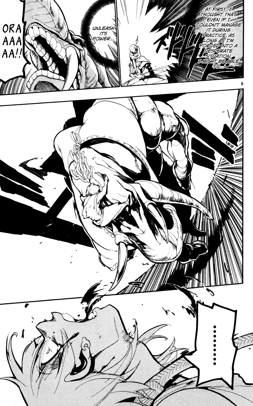 Magi - Labyrinth of Magic Chapter 58 page 10 - Chapter 58: Djinn Equip!