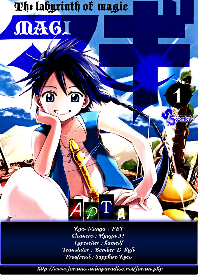 Magi - Labyrinth of Magic Chapter 6 page 1 - Chapter 6: The Dungeon's Center