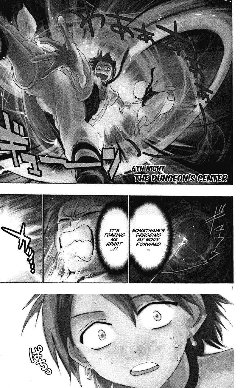 Magi - Labyrinth of Magic Chapter 6 page 2 - Chapter 6: The Dungeon's Center