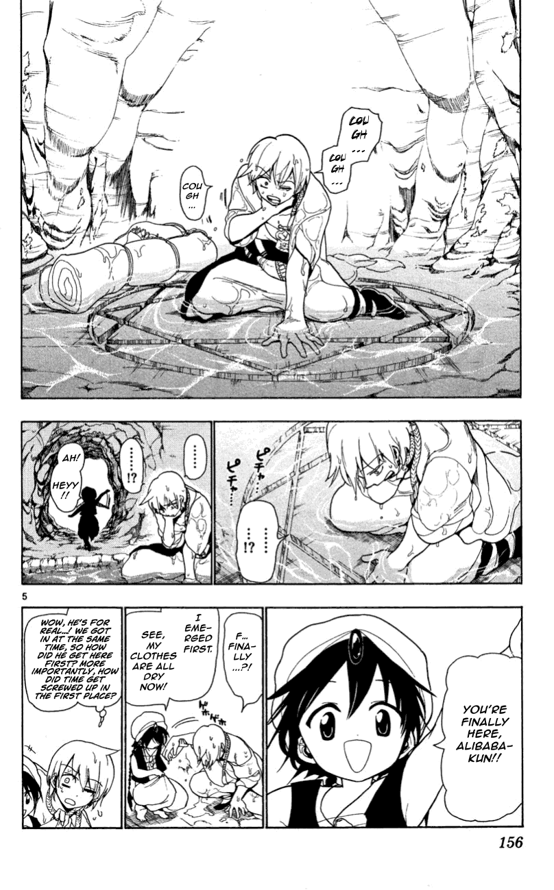 Magi - Labyrinth of Magic Chapter 6 page 6 - Chapter 6: The Dungeon's Center
