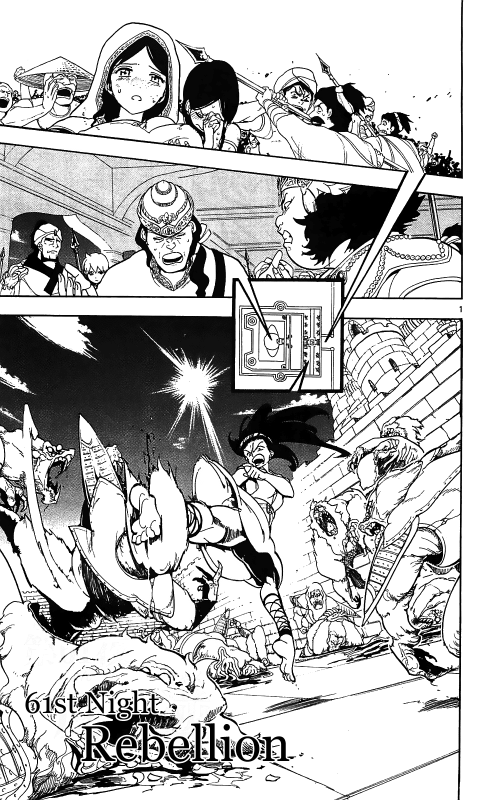 Magi - Labyrinth of Magic Chapter 61 page 2 - Chapter 61: Rebellion
