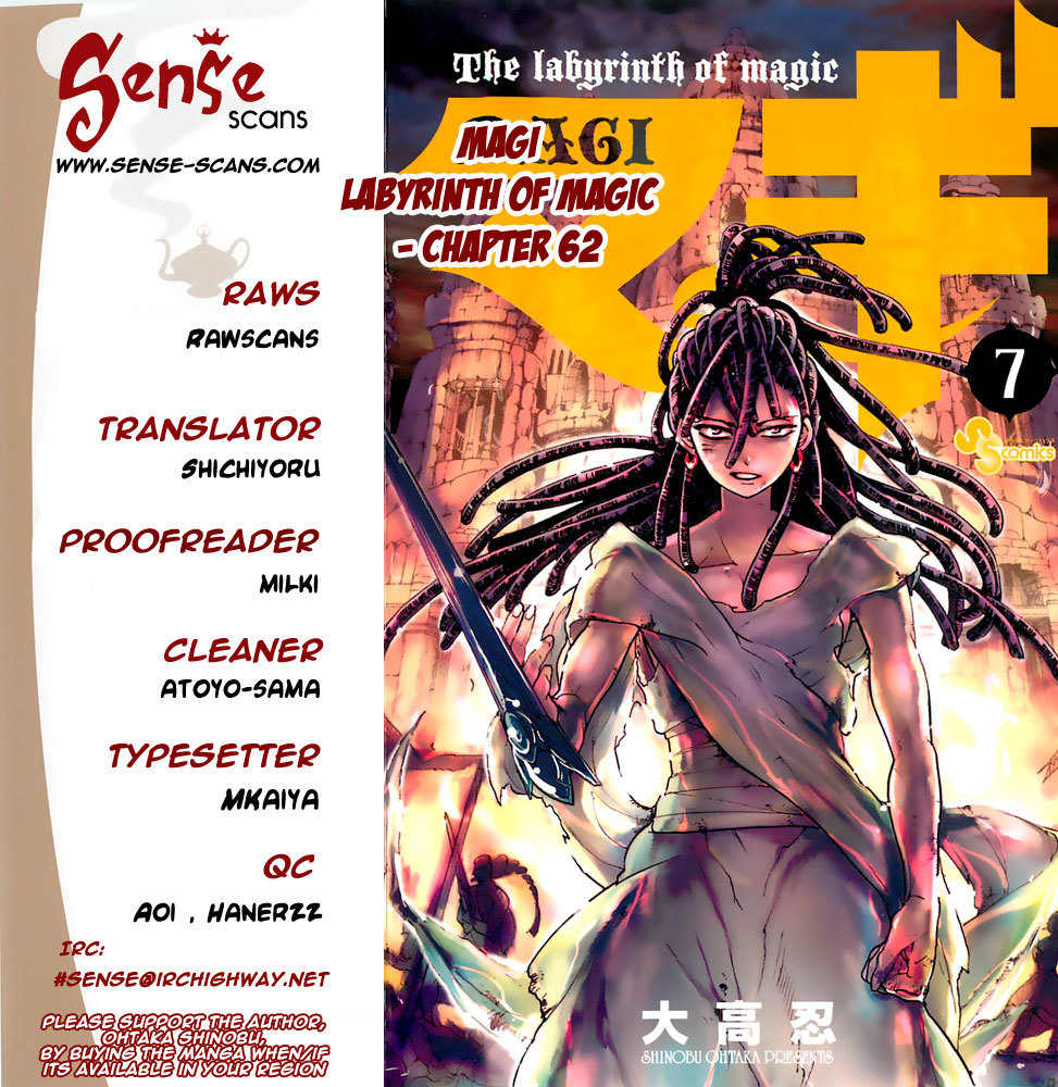 Magi - Labyrinth of Magic Chapter 62 page 1 - Chapter 62: Alibaba's Answer
