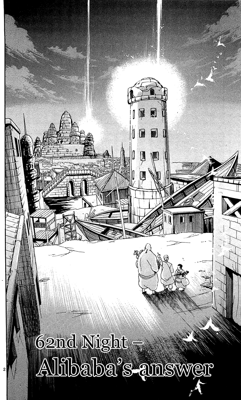 Magi - Labyrinth of Magic Chapter 62 page 3 - Chapter 62: Alibaba's Answer