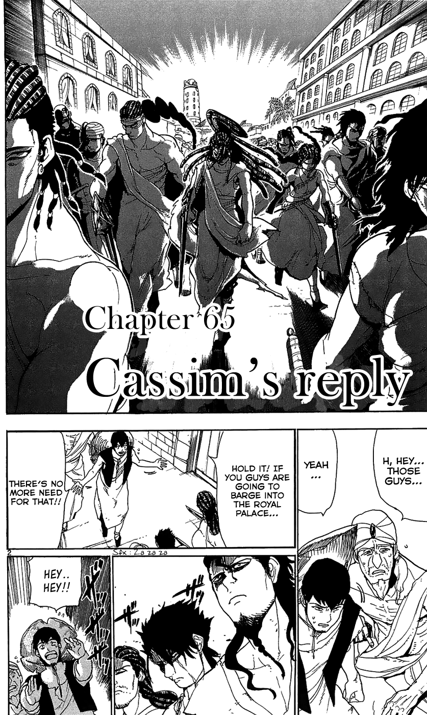 Magi - Labyrinth of Magic Chapter 65 page 3 - Chapter 65: Cassim's Reply