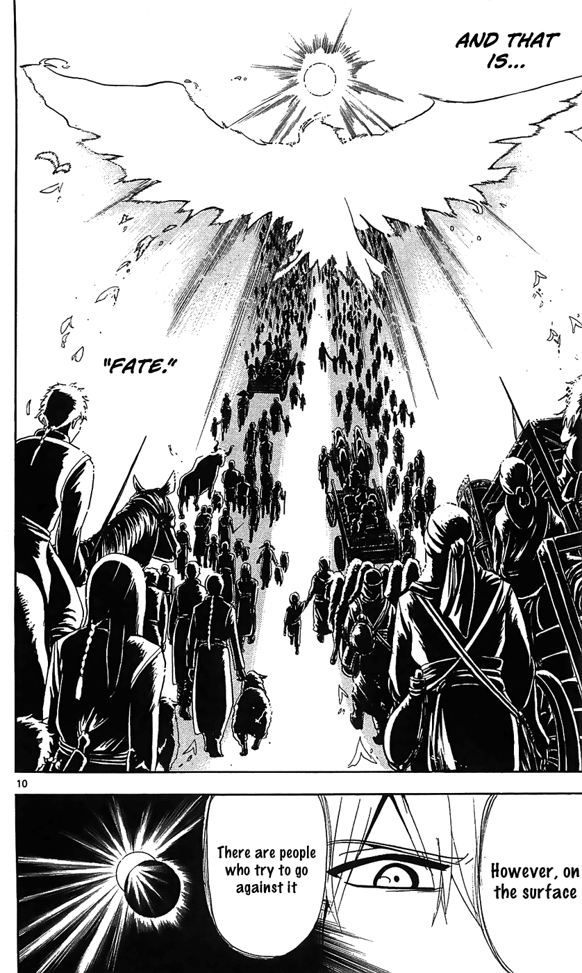 Magi - Labyrinth of Magic Chapter 66 page 12 - Chapter 66: Holy Palace's Aladdin