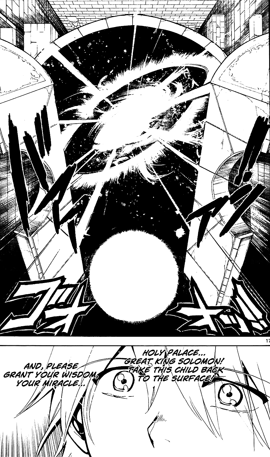 Magi - Labyrinth of Magic Chapter 66 page 19 - Chapter 66: Holy Palace's Aladdin