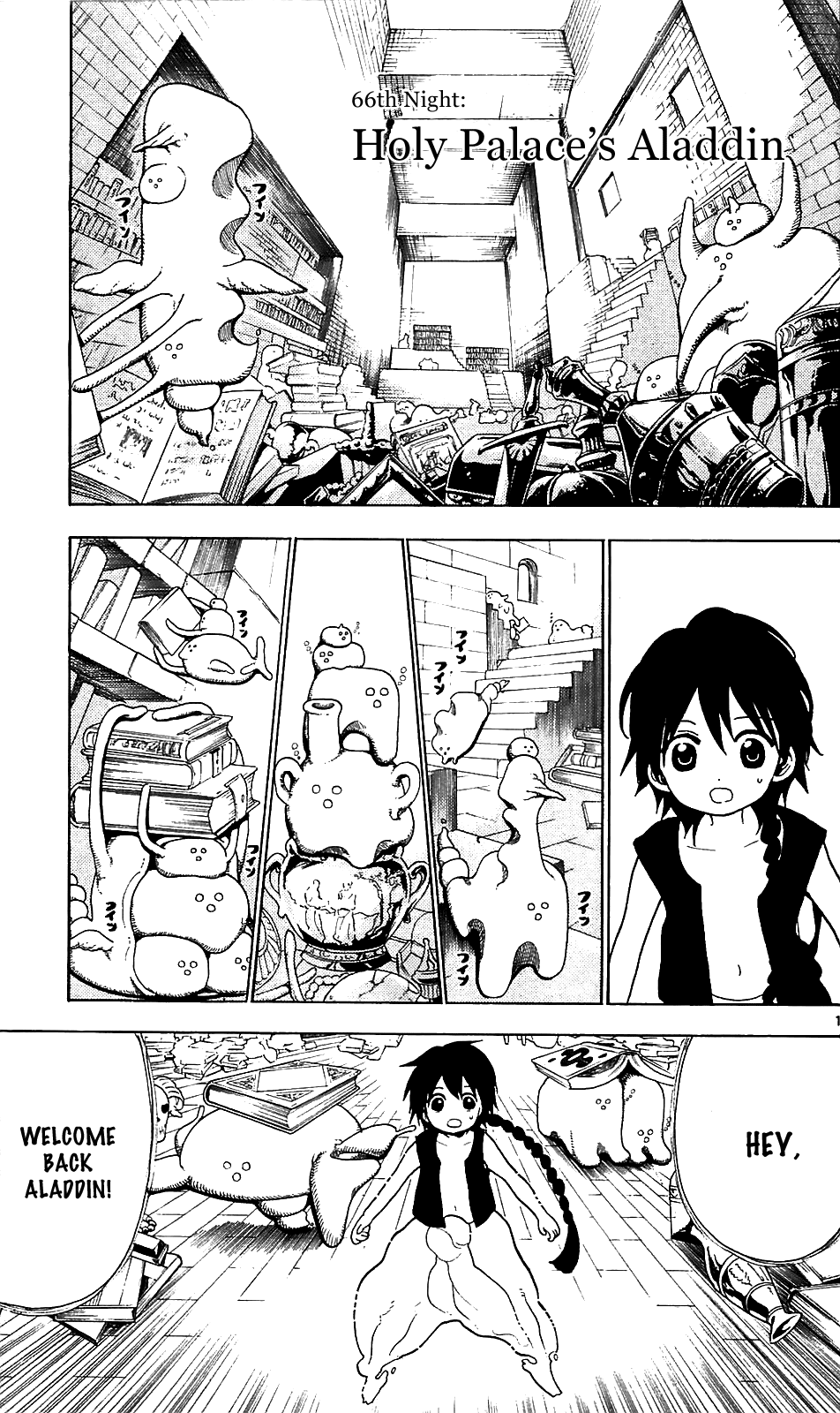 Magi - Labyrinth of Magic Chapter 66 page 3 - Chapter 66: Holy Palace's Aladdin